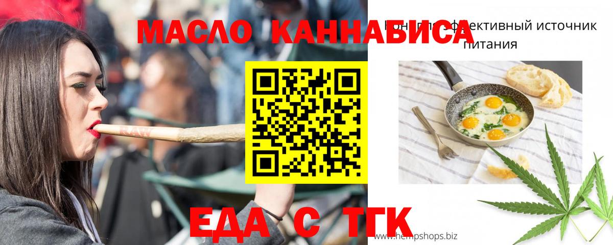 Владикавказ  Canna-Cookies марихуана  Вход с VPN 