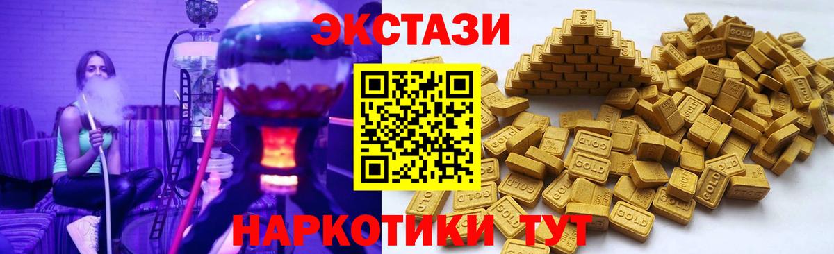 omg маркетплейс  Экстази mix  Вход с VPN  ЭКСТАЗИ  Ecstasy таблы  Владикавказ  купить наркоту 