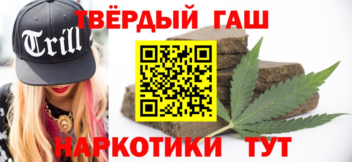 Владикавказ  ГАШИШ  Гашиш ice o lator  Вход с VPN  как найти   ГАШ Cannabis 