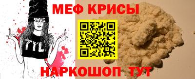мескалин Бердск