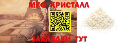 МДМА Белореченск