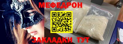 мескалин Бердск