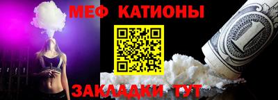 эйфоретик Белорецк
