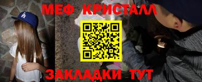 мескалин Бердск