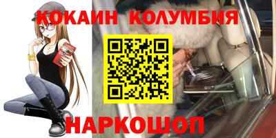 мескалин Бердск