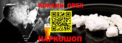 мескалин Бердск