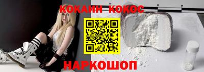 эйфоретик Белорецк