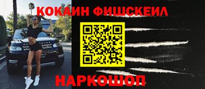 эйфоретик Белорецк