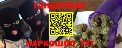 эйфоретик Белорецк