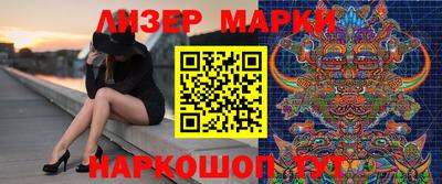 эйфоретик Белорецк