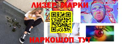 эйфоретик Белорецк