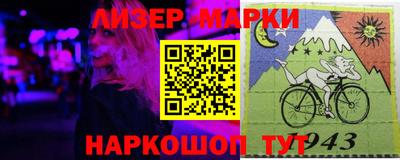эйфоретик Белорецк