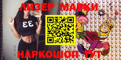 мескалин Бердск