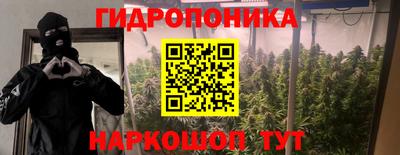 мескалин Бердск