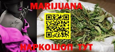 МДМА Белореченск