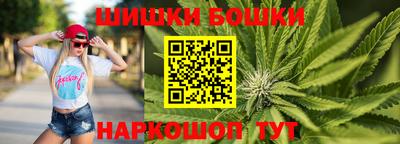 мескалин Бердск