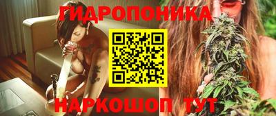 МДМА Белореченск