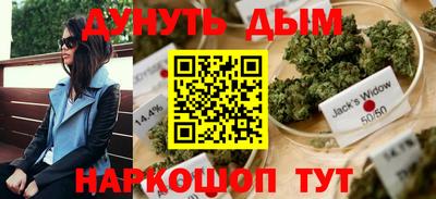эйфоретик Белорецк