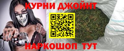 эйфоретик Белорецк