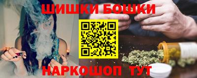 МДМА Белореченск