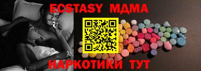 эйфоретик Белорецк