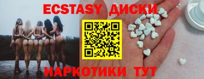 мескалин Бердск