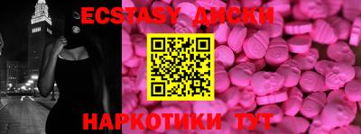 эйфоретик Белорецк