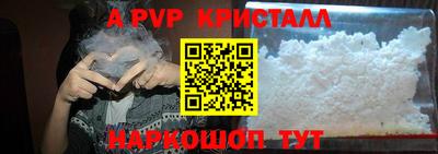 МДМА Белореченск