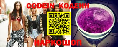 эйфоретик Белорецк
