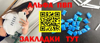эйфоретик Белорецк
