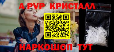 эйфоретик Белорецк
