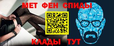 МДМА Белореченск