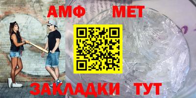МДМА Белореченск