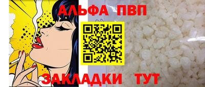 эйфоретик Белорецк