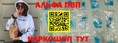 эйфоретик Белорецк