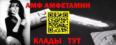 эйфоретик Белорецк
