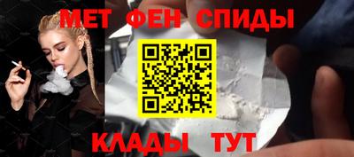 МДМА Белореченск