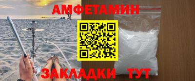 МДМА Белореченск