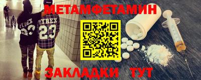 МДМА Белореченск