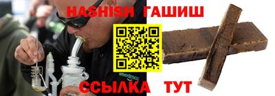 МДМА Белореченск
