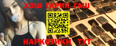 МДМА Белореченск