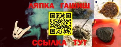 МДМА Белореченск