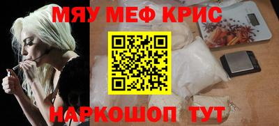 МДМА Белореченск