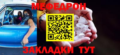 мескалин Бердск