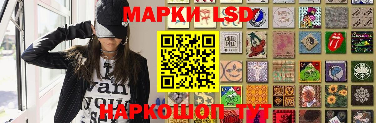 LSD-25 экстази кислота  Вход с VPN  mega маркетплейс  Владикавказ 