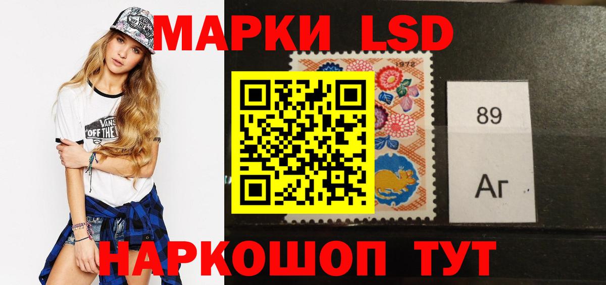 Лсд 25 экстази кислота Владикавказ