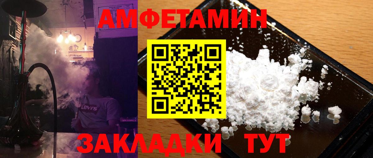 Владикавказ  Метамфетамин пудра  Вход с VPN  Метамфетамин пудра 