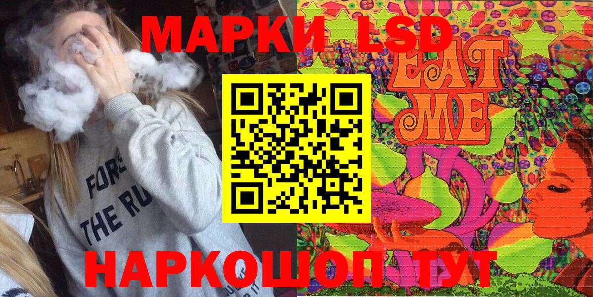 Марки NBOMe 1,5мг  Вход с VPN  Владикавказ 