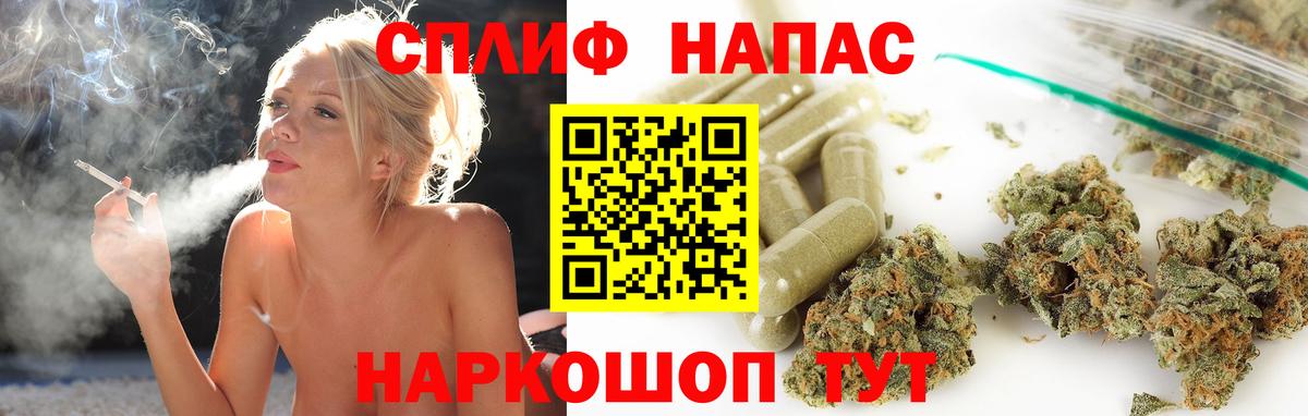 Канабис OG Kush  Канабис ГИДРОПОН  Вход с VPN  Конопля AK-47  Владикавказ 